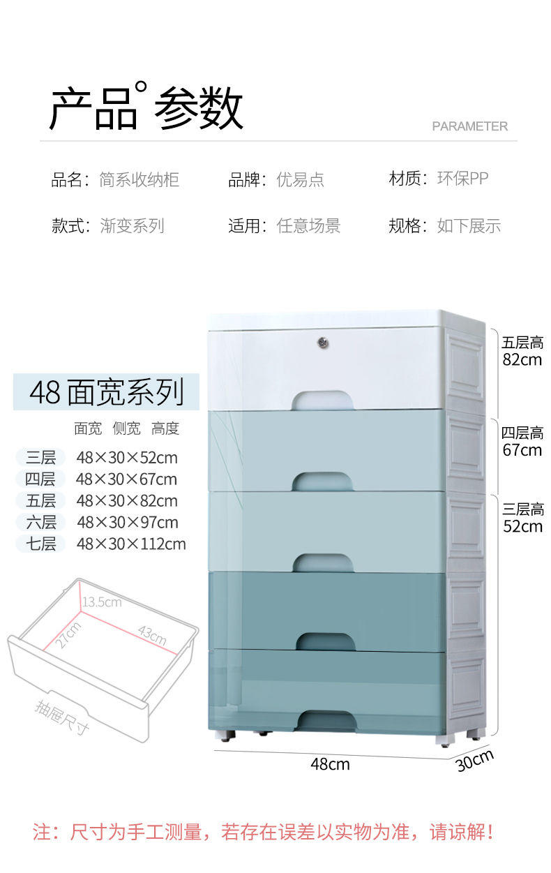 加厚特大号塑料多层收纳箱盒抽屉式收纳柜子家用整理箱衣服储物柜