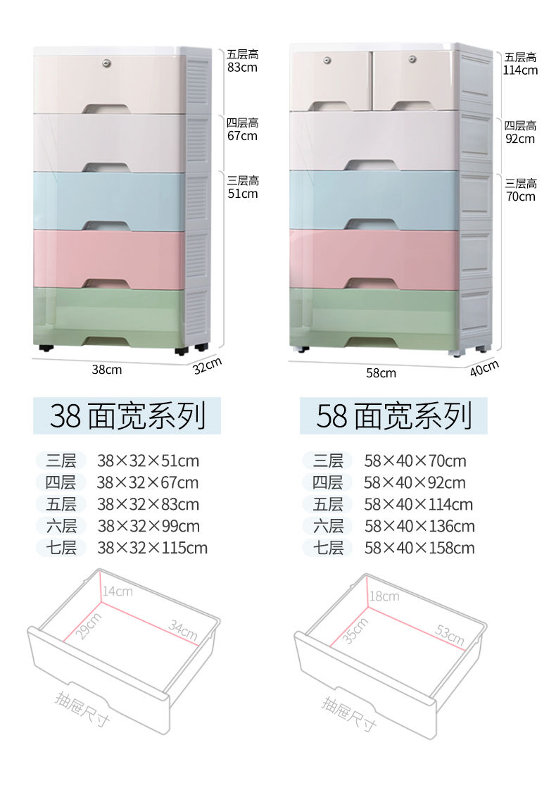 加厚特大号塑料多层收纳箱盒抽屉式收纳柜子家用整理箱衣服储物柜