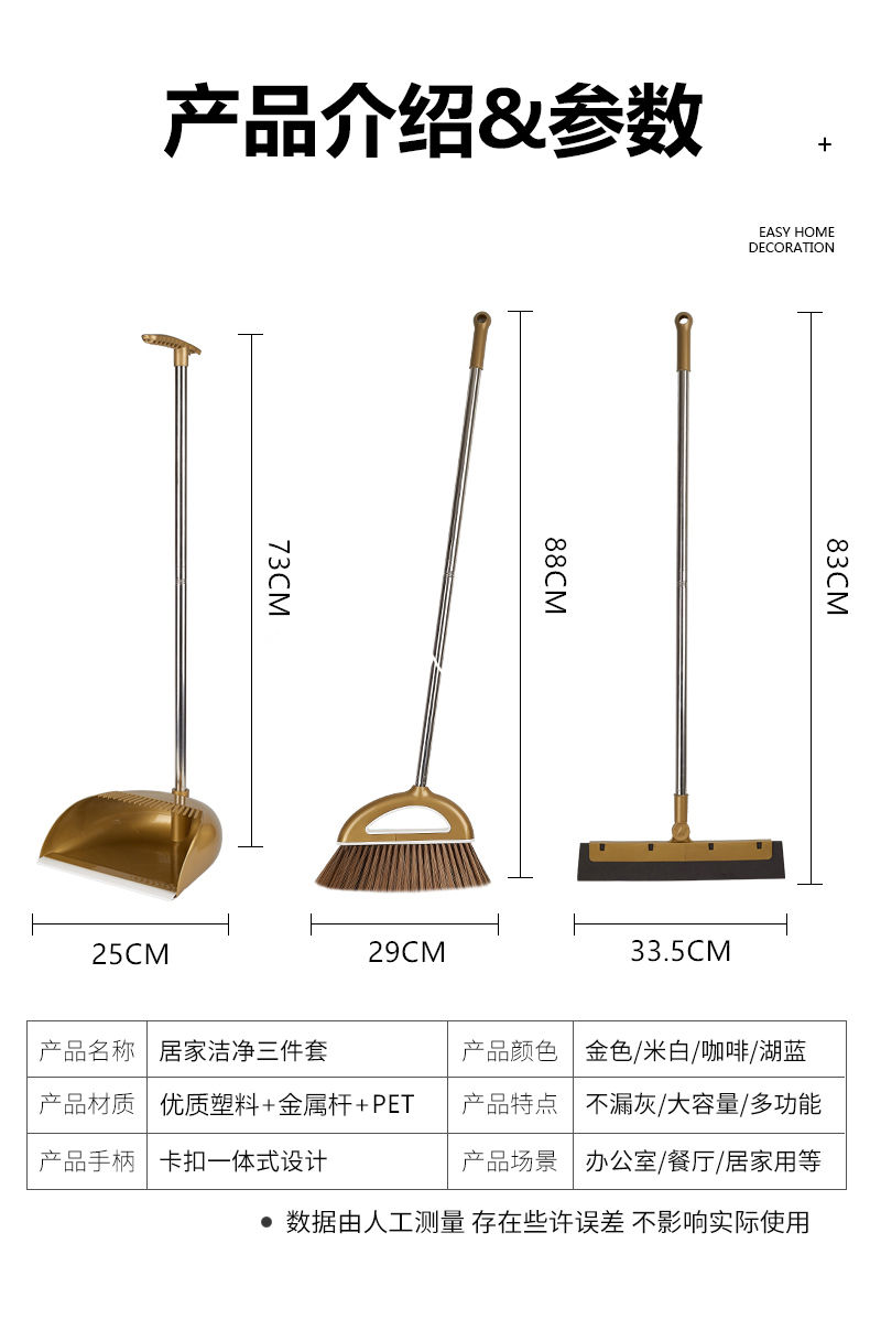 扫把簸箕套装软毛单个扫帚扫地刮水器地刮笤帚家用懒人组合