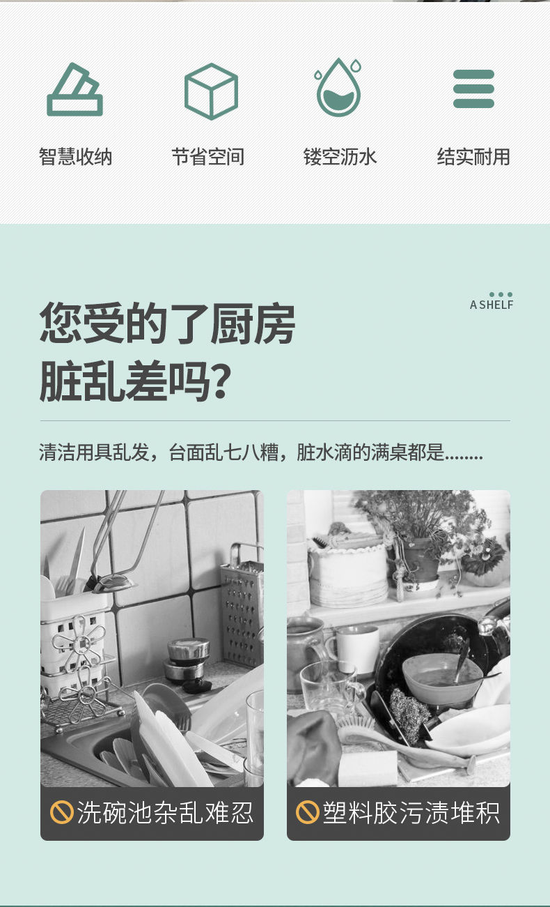 厨房用品水龙头置物架不锈钢卫生间浴室收纳架免打孔水槽沥水