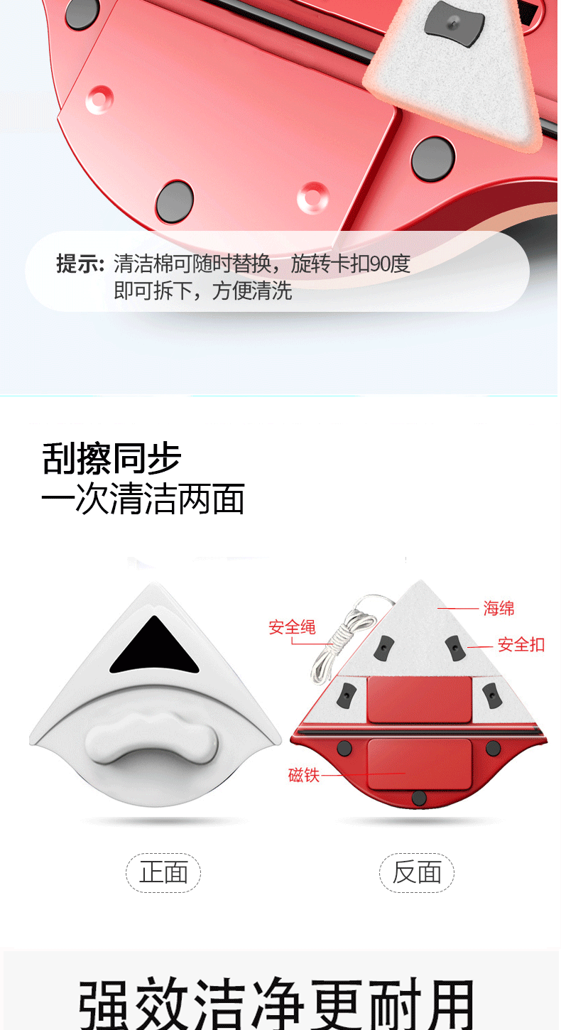 擦玻璃高楼双面家用单层双层三层中空强磁清洁工具刮水擦窗器