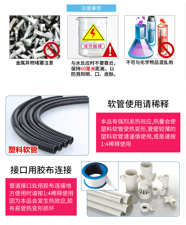 通下水道疏通器管道疏通剂强力厨房厕所卫生间马桶堵塞防臭