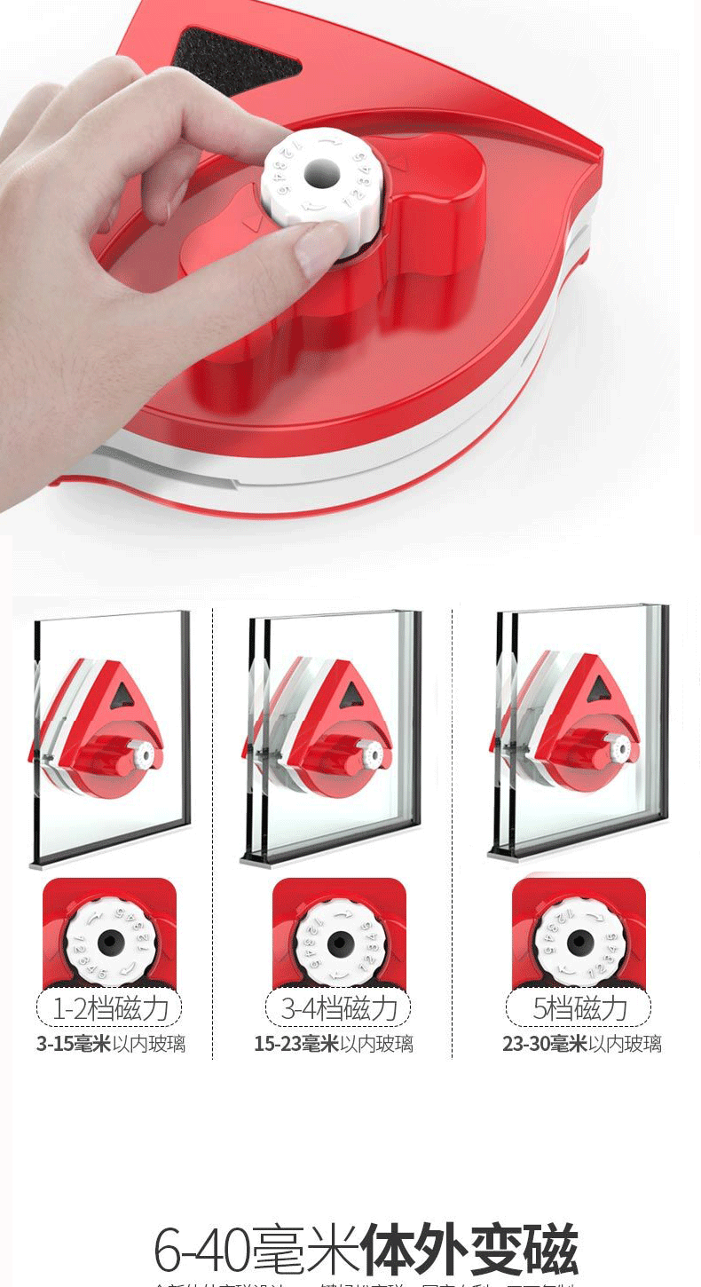 擦玻璃高楼双面家用单层双层三层中空强磁清洁工具刮水擦窗器