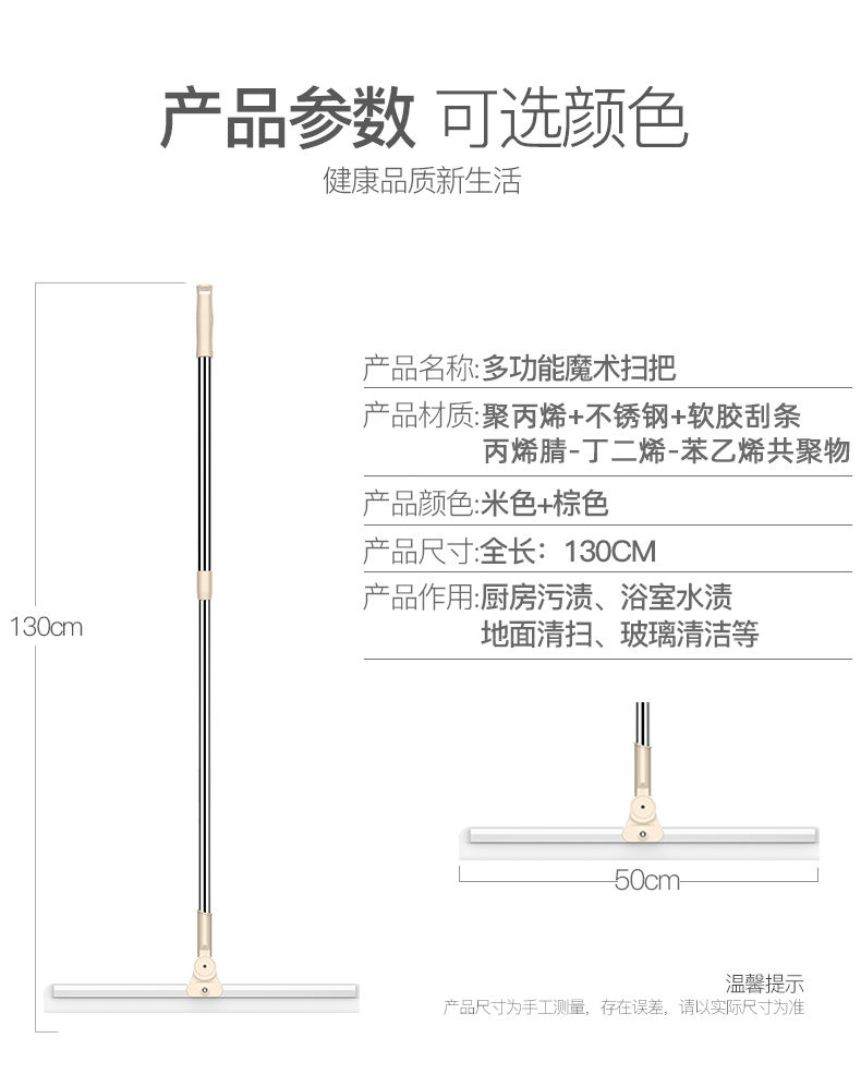 刮水器地刮硅胶家用卫生间浴室地面刮水魔术扫把玻璃刮擦窗器