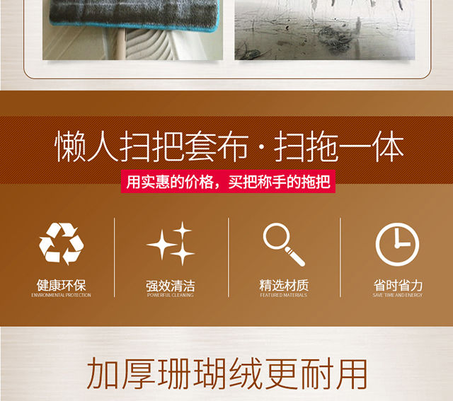 懒人扫把套布干湿两用吸水拖把一拖净扫地笤帚单个拖地家用【特惠体验装】