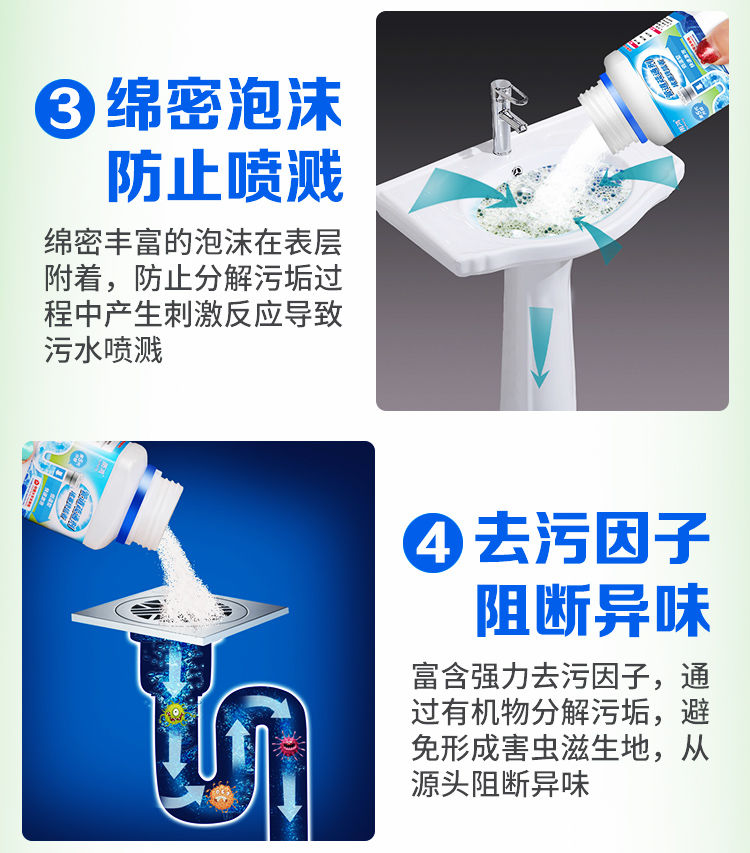 管道疏通剂通下水道厨房管道疏通器厕所除臭马桶堵塞工具