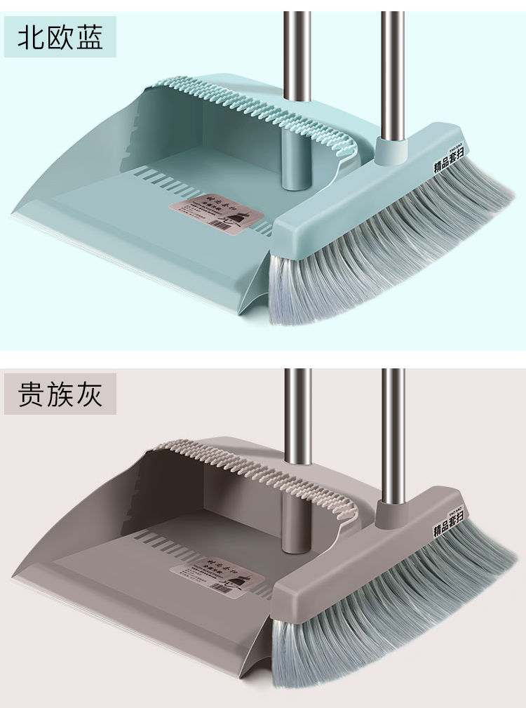 扫把簸箕套装组合单个家用软毛扫帚笤帚扫地刮水器地刮卫生间