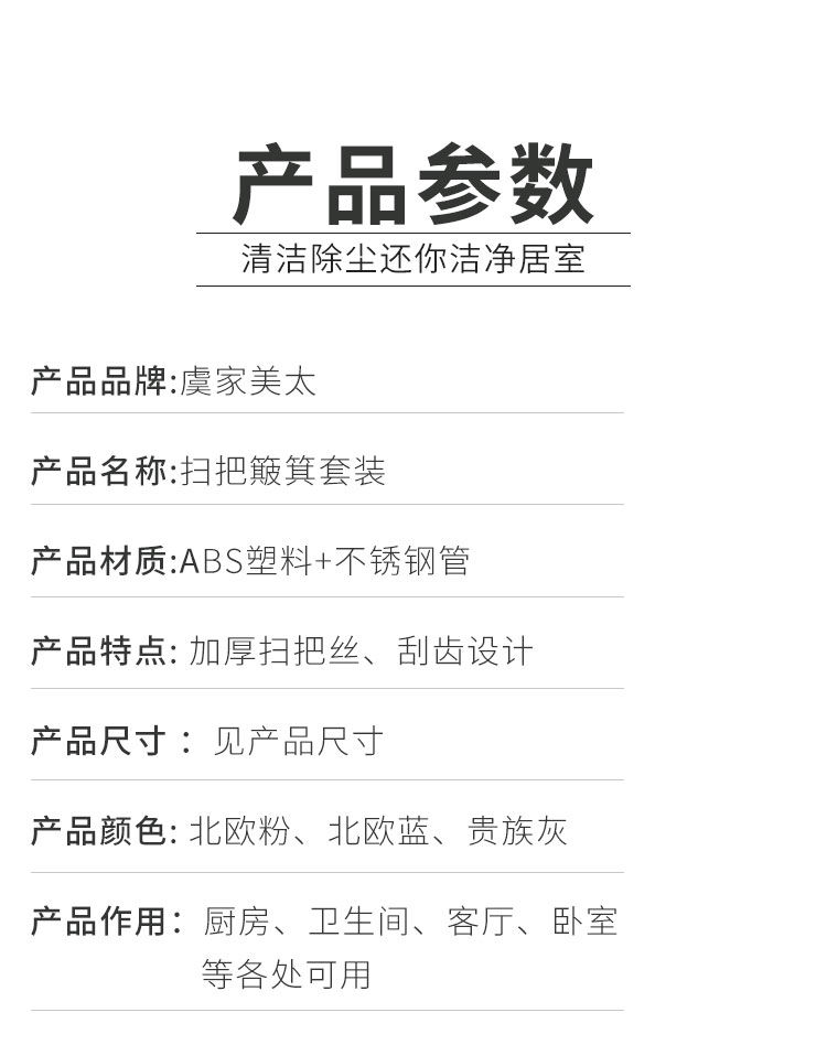 扫把簸箕套装组合单个家用软毛扫帚笤帚扫地刮水器地刮卫生间