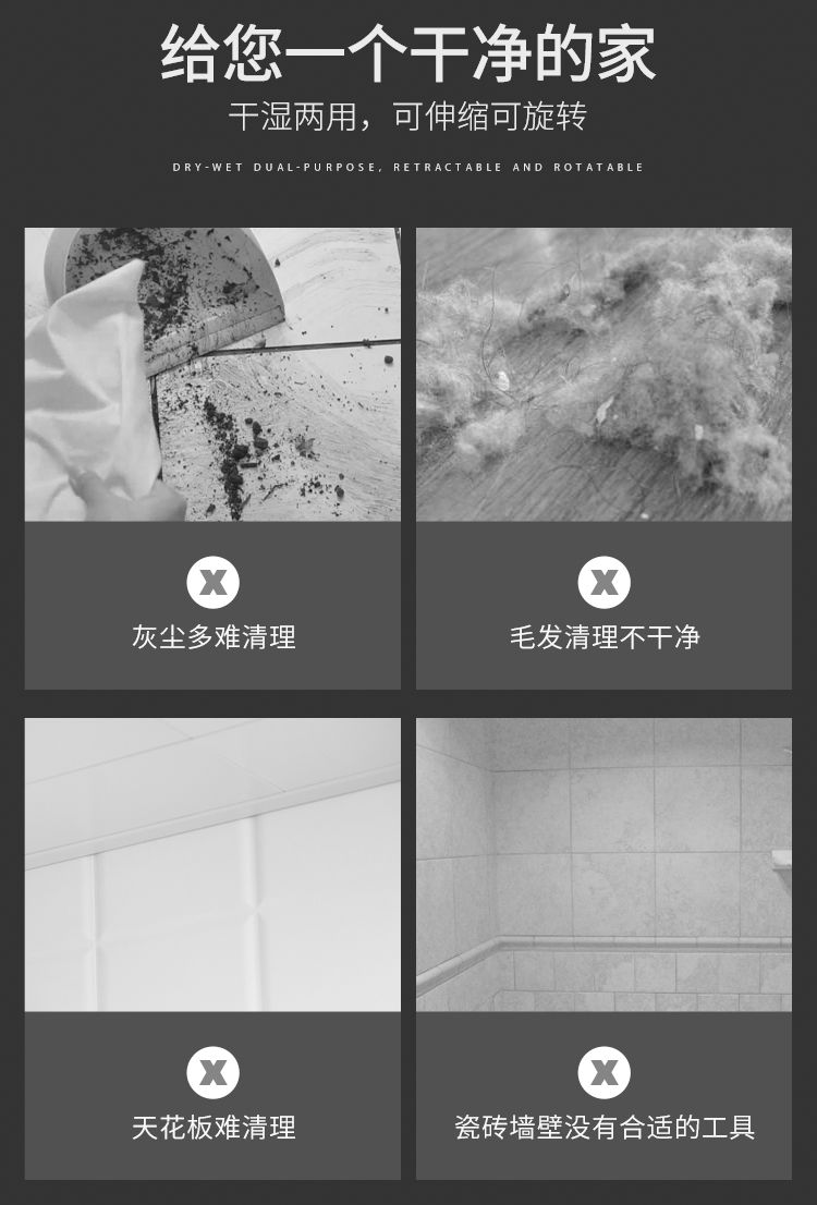 迷你小拖把家用轻便打扫擦墙卫生间厨房天花板瓷砖地墙面清洁