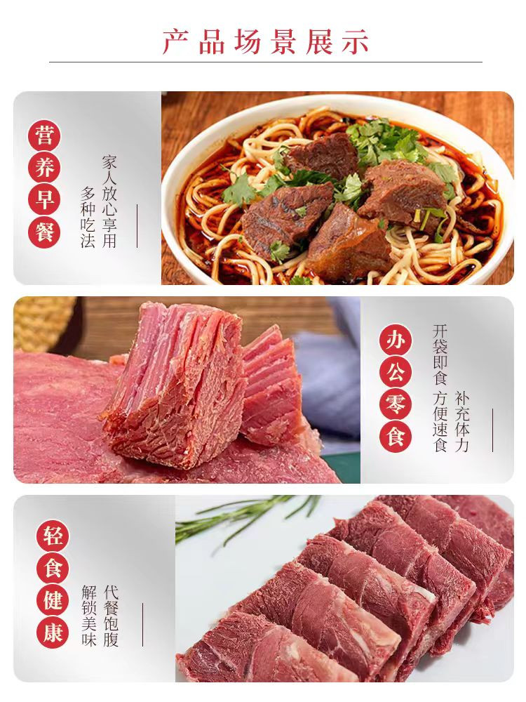 源中源 黄牛肉120g*4