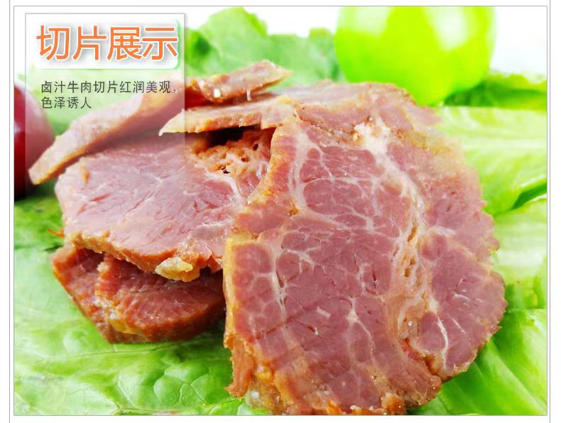 源中源 黄牛肉120g*4