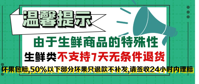  【泉邮.直播专属】-年货节- 发鲜号 花青素黑糯玉米8根