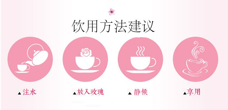  【泉邮·振兴馆】平阴玫瑰花冠茶30g*1盒 玖玫