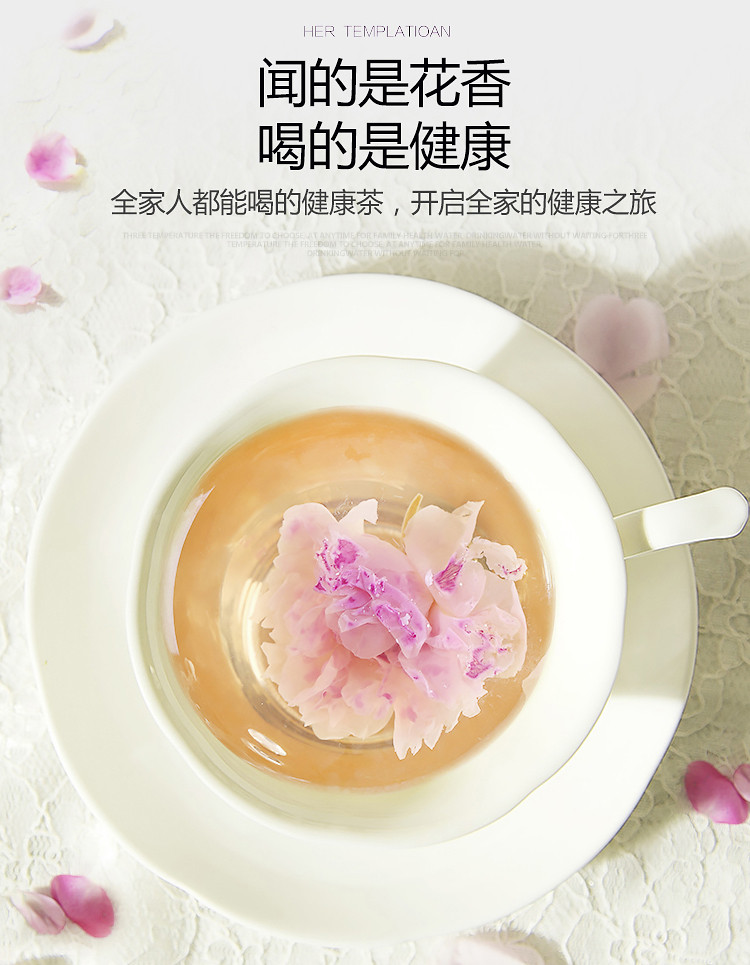  【泉邮·振兴馆】平阴玫瑰花冠茶30g*1盒 玖玫