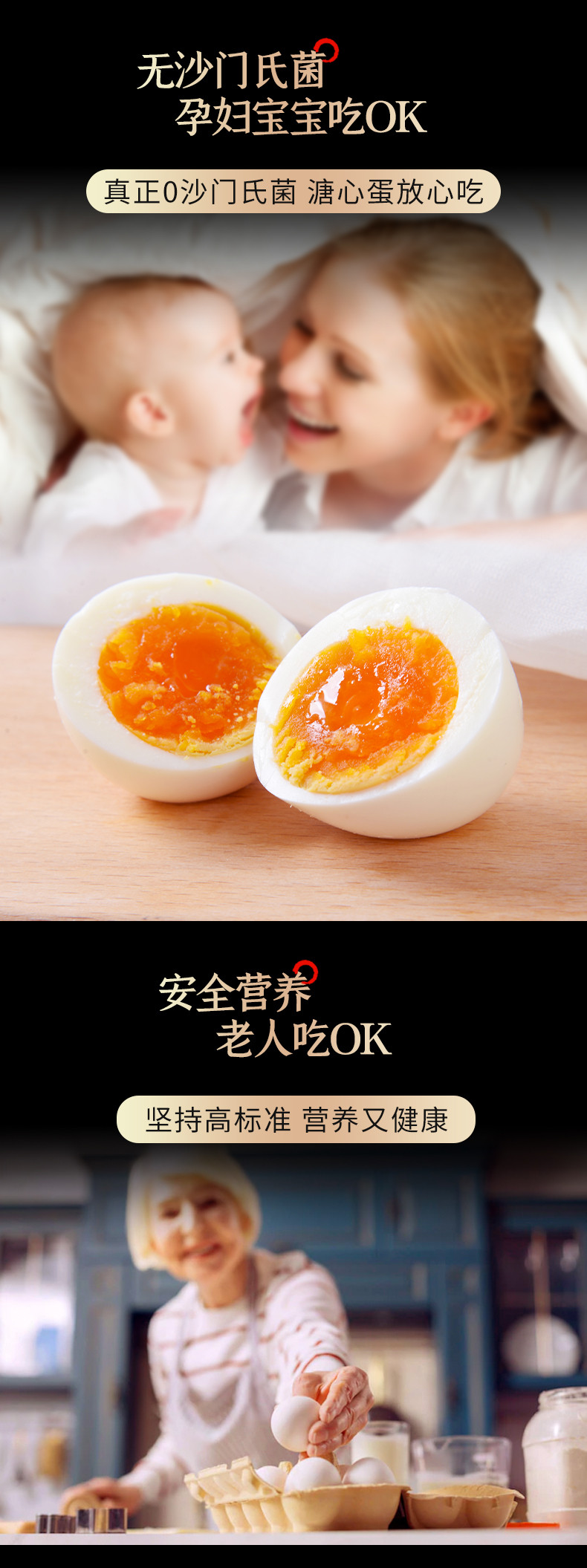 安普瑞鲜蛋 【长清优选】OK蛋鲜鸡蛋30枚/箱 新鲜安全营养无菌