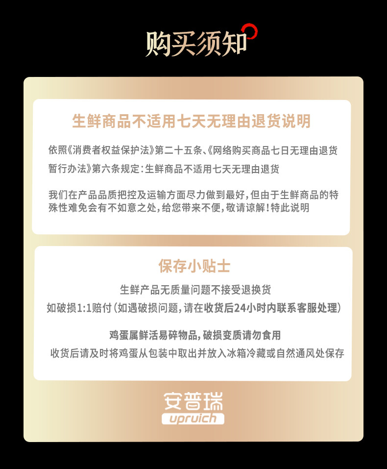 安普瑞鲜蛋 【长清优选】OK蛋鲜鸡蛋30枚/箱 新鲜安全营养无菌