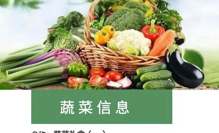 【市中直播】同城购 时令蔬菜优惠礼盒6kg(内含8种蔬菜) 农家自产