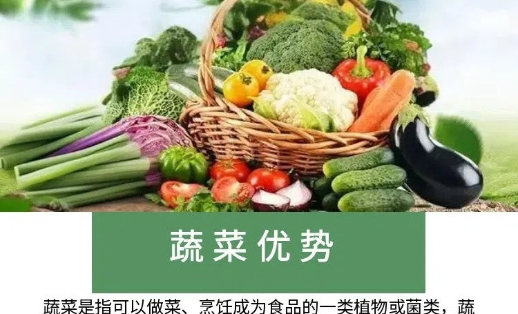 【市中直播】同城购 时令蔬菜优惠礼盒6kg(内含8种蔬菜) 农家自产