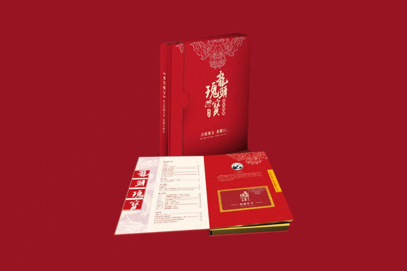 中国邮政 【平阴.邮品】支局抢购-龍頭瑰寳