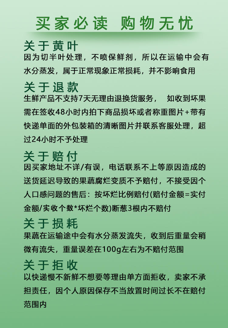 【泉邮商河直播】章丘大葱-10斤装 中科思勰绿巨人