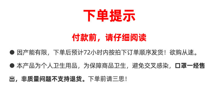 【领券立减10元加送10个滤芯】阿巴町可重复使用儿童防护口罩