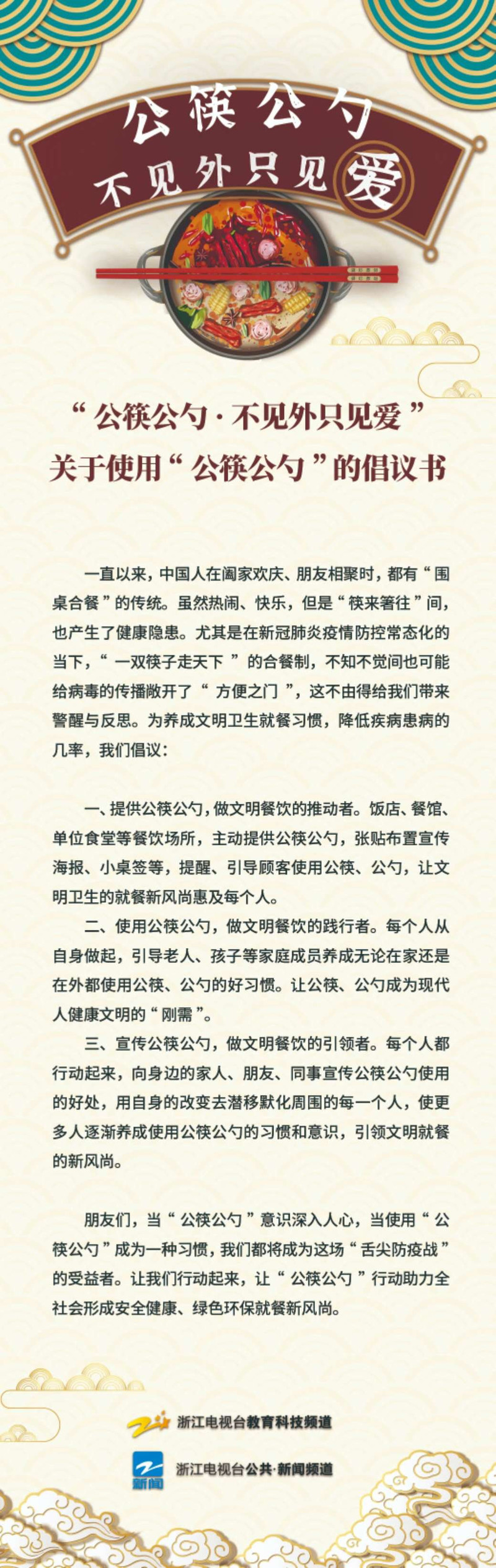 原木分食筷 10双礼盒装  一人一色 专筷专用（铁木 榉木 鸡翅木 红檀木 黄檀木）