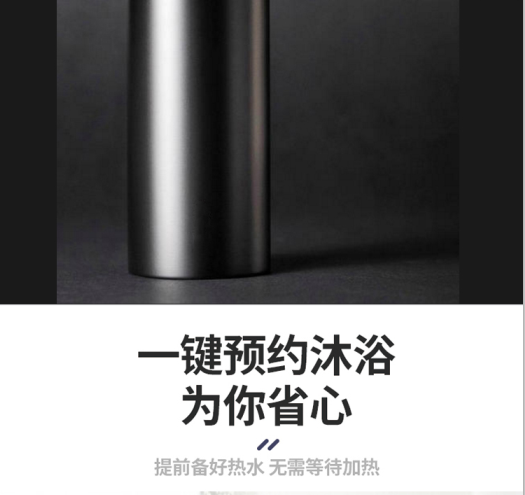 创维/SKYWORTH 速热热水器40升