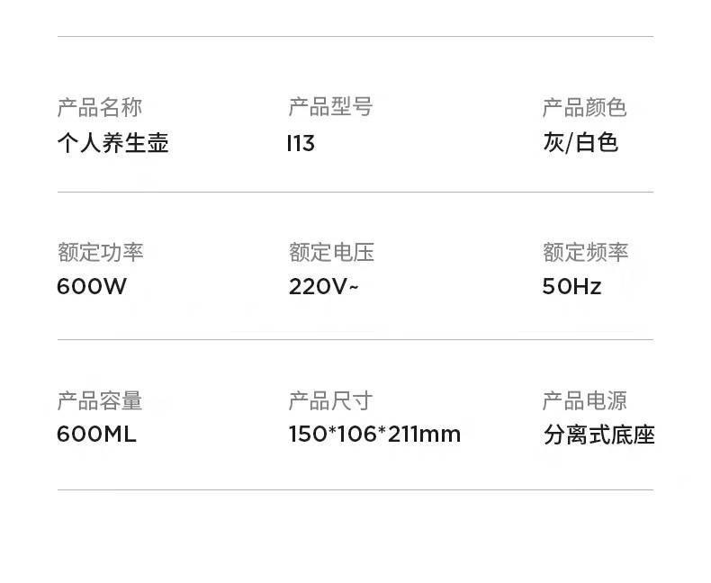 生活元素（LIFE ELEMENT）养生壶迷你养生杯全自动加热煮茶器加厚玻璃办公室多功能烧水壶