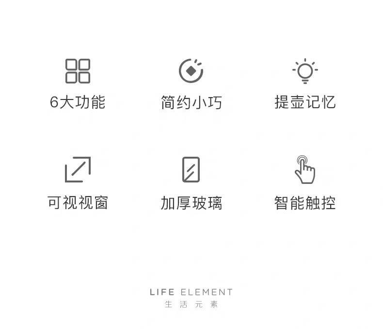 生活元素（LIFE ELEMENT）养生壶迷你养生杯全自动加热煮茶器加厚玻璃办公室多功能烧水壶