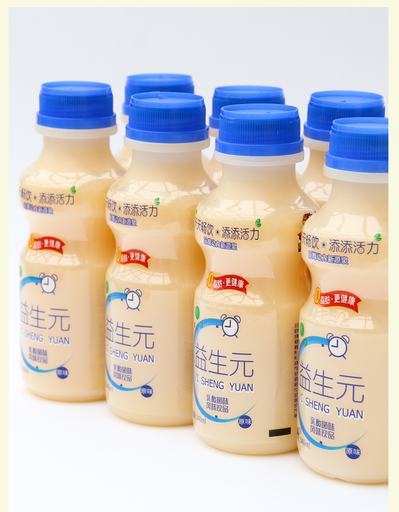 原味益生元乳酸菌饮品340ml*12瓶早餐奶益生菌牛奶饮料