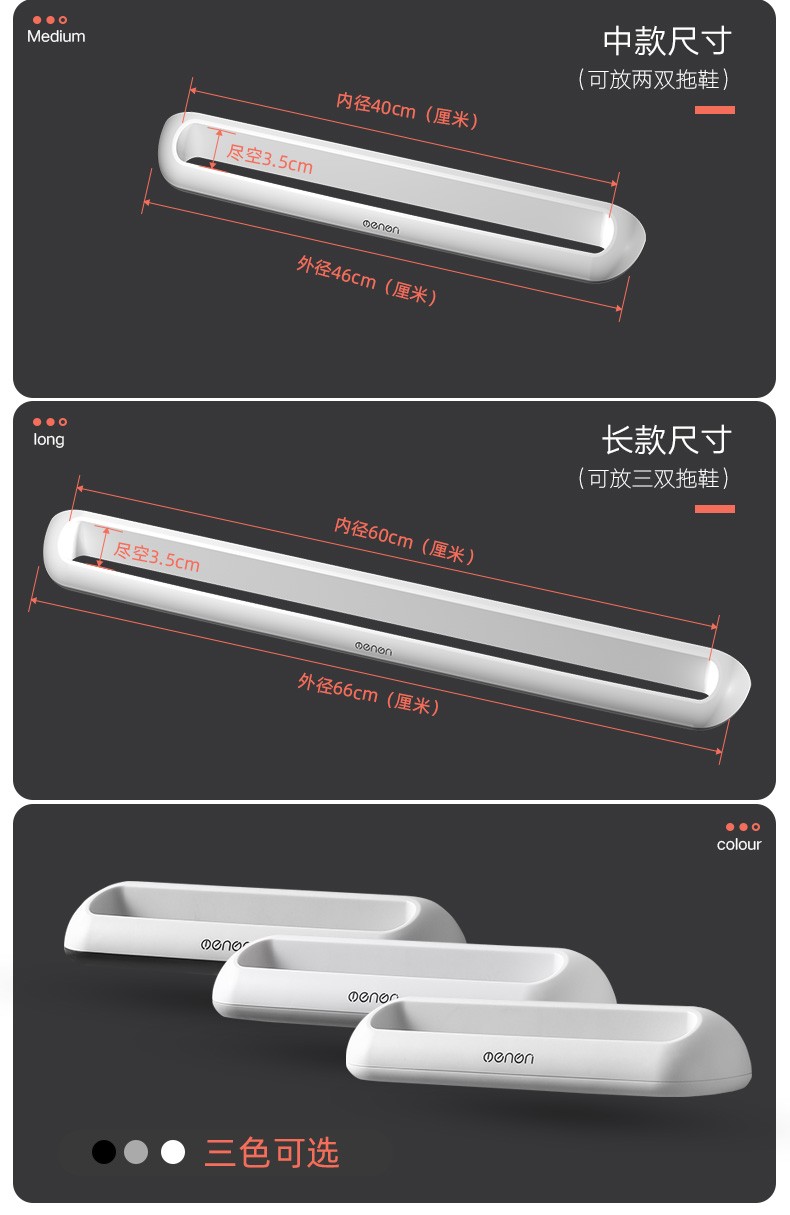 梦妮（MENGNI）浴室拖鞋架壁挂式厕所鞋子收纳神器卫生间免打孔鞋架洗手间置物架