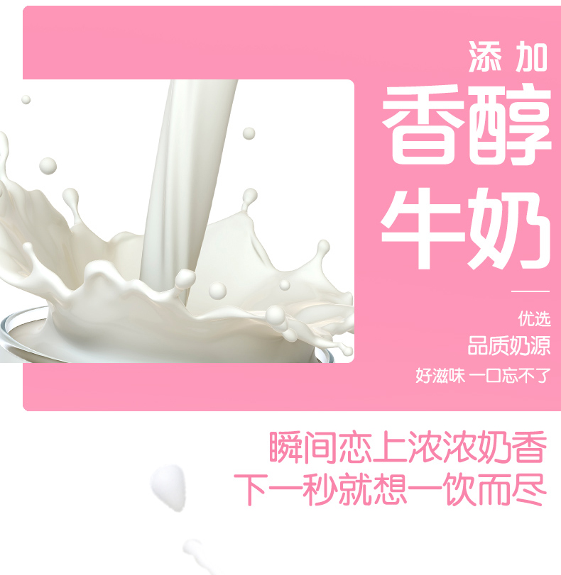  蒙牛/MENGNIU 250g×12盒 草莓真果粒牛奶整箱