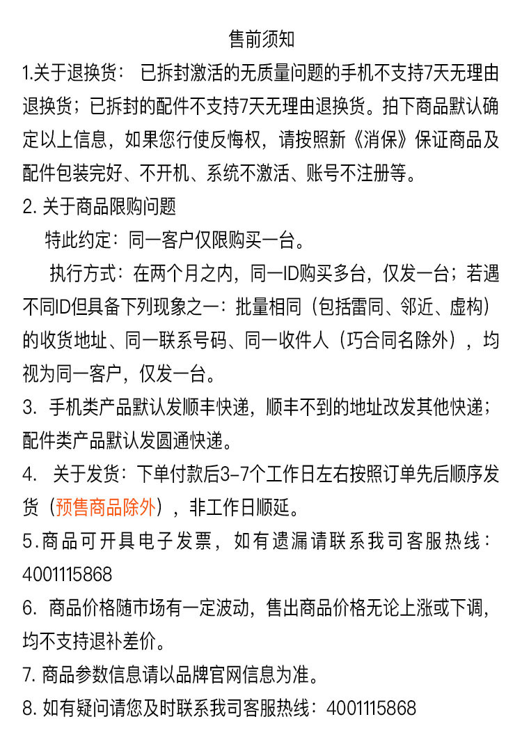 华为/HUAWEI 华为手环4炫彩表盘 USB即插即充 健康管理 智能运动手环【复制】