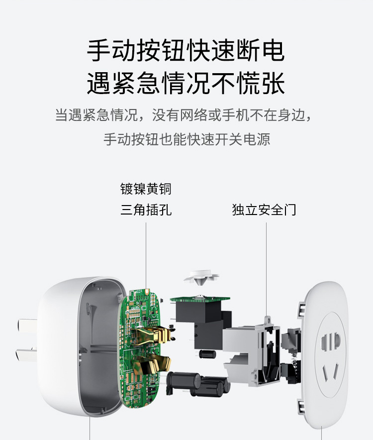 华为/HUAWEI HUAWEI HiLink生态产品 欧瑞博智能插座S30c【复制】