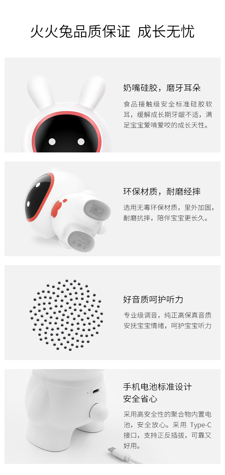 华为/HUAWEI HUAWEI HiLink生态产品 火火兔智能早教故事机 H1 红色【复制】