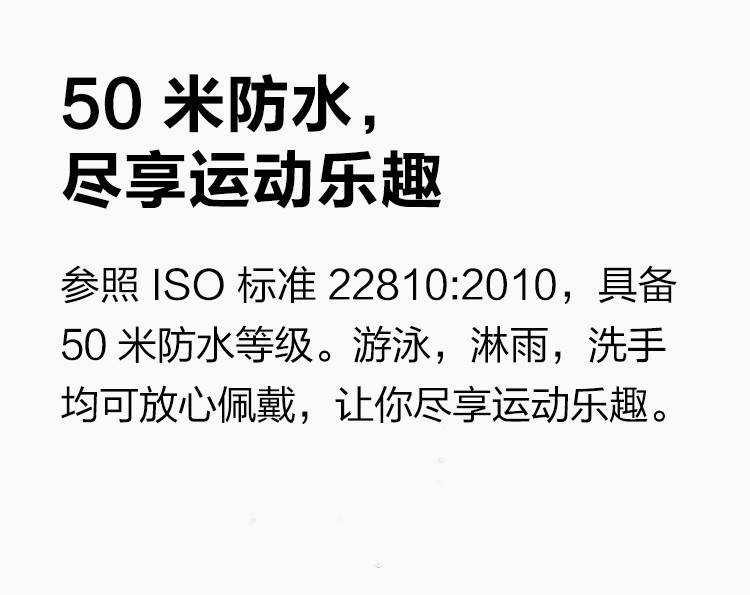 华为/HUAWEI 华为手环 4e 篮球精灵14天长续航 50米防水 专业跑姿指导 创新篮【复制】