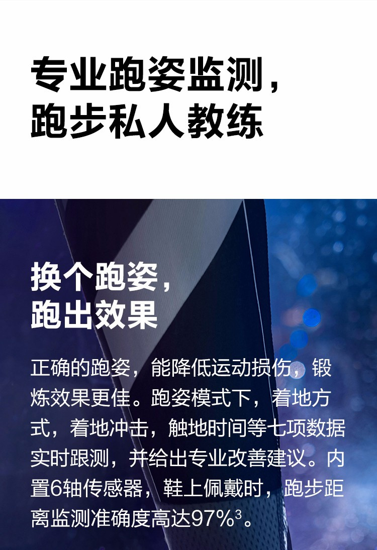 华为/HUAWEI 华为手环 4e 篮球精灵14天长续航 50米防水 专业跑姿指导 创新篮【复制】