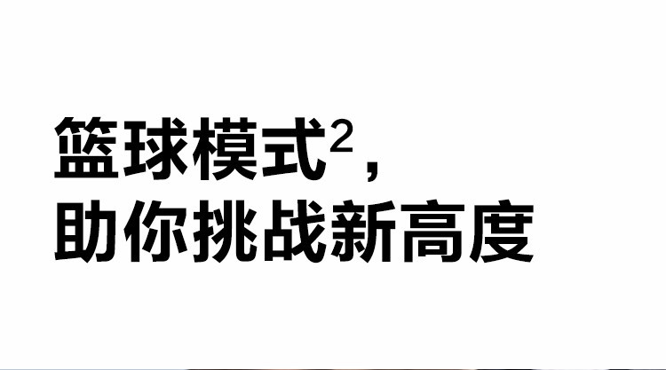 华为/HUAWEI 华为手环 4e 篮球精灵14天长续航 50米防水 专业跑姿指导 创新篮