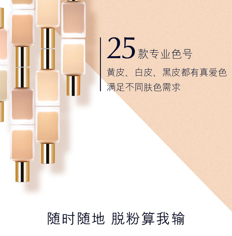 雅诗兰黛/ESTEE LAUDER DW持妆粉底液30ml 17 1W1补水防晒 保湿遮瑕 持久控油