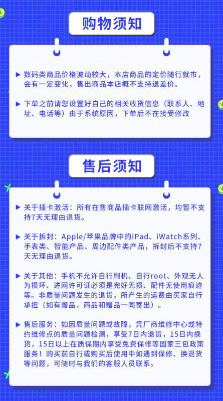 苹果/APPLE  iPhone11(A2223) 64GB 联通移动电信4G手机