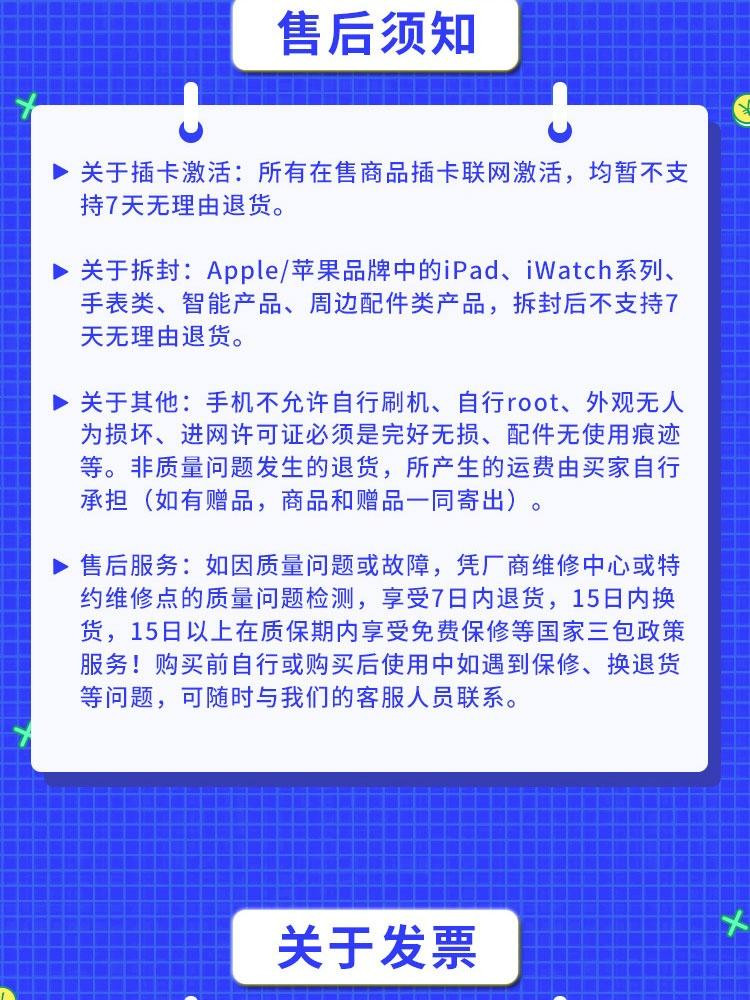 苹果/APPLE iPhone11 Pro Max 256GB 联通移动电信4G手机双卡双待