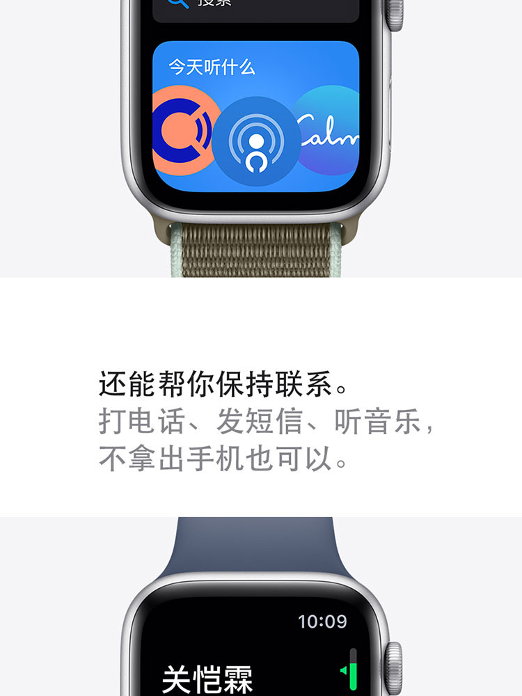 苹果/APPLE Apple Watch S5 智能手表 44mm（GPS+蜂窝款）