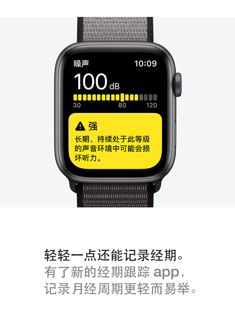 苹果/APPLE Apple Watch S5 智能手表 44mm（GPS+蜂窝款）