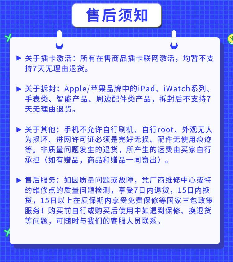 苹果/APPLE   iPhone XR  256GB 移动联通电信4G全网通手机