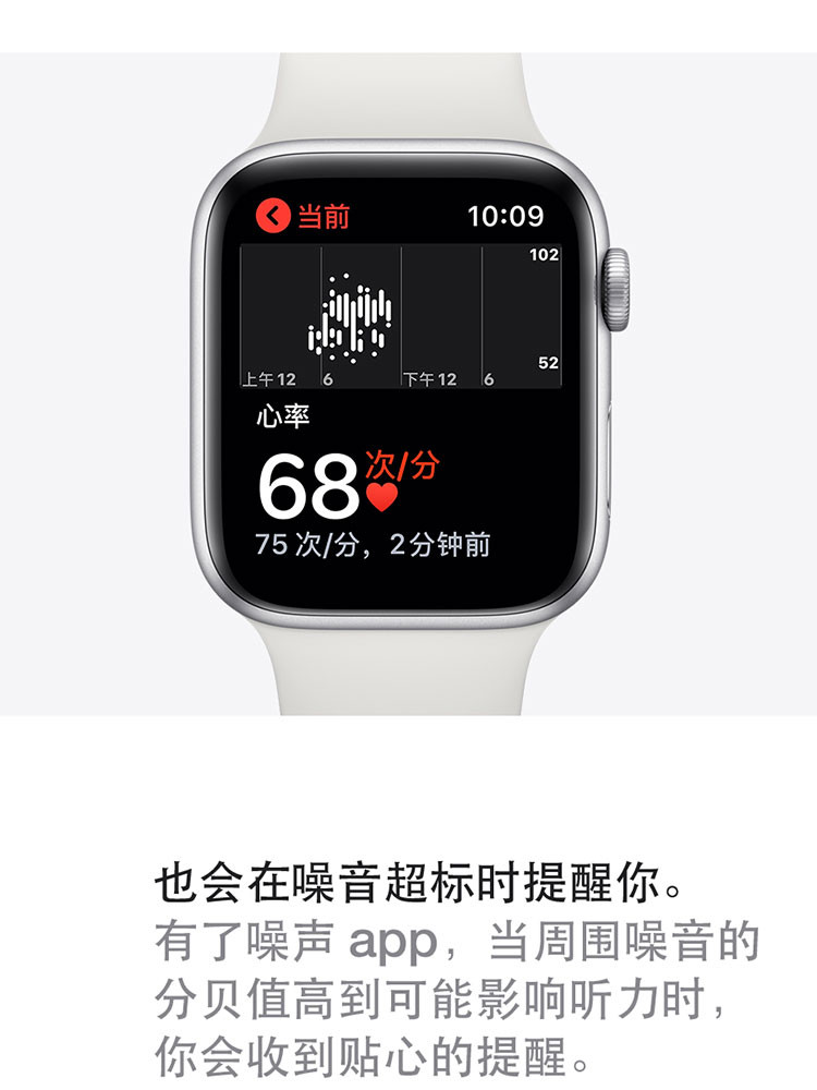 苹果/APPLE Apple Watch S5 智能手表 44mm（GPS+蜂窝款）