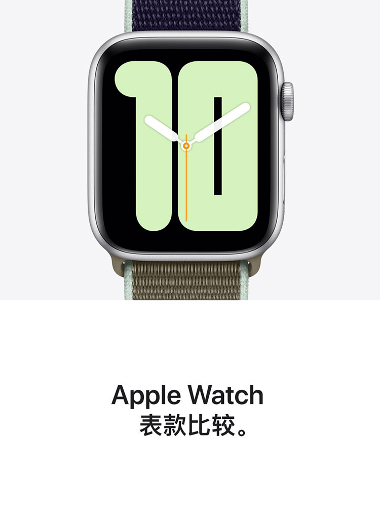 苹果/APPLE Apple Watch S5 智能手表 44mm（GPS+蜂窝款）