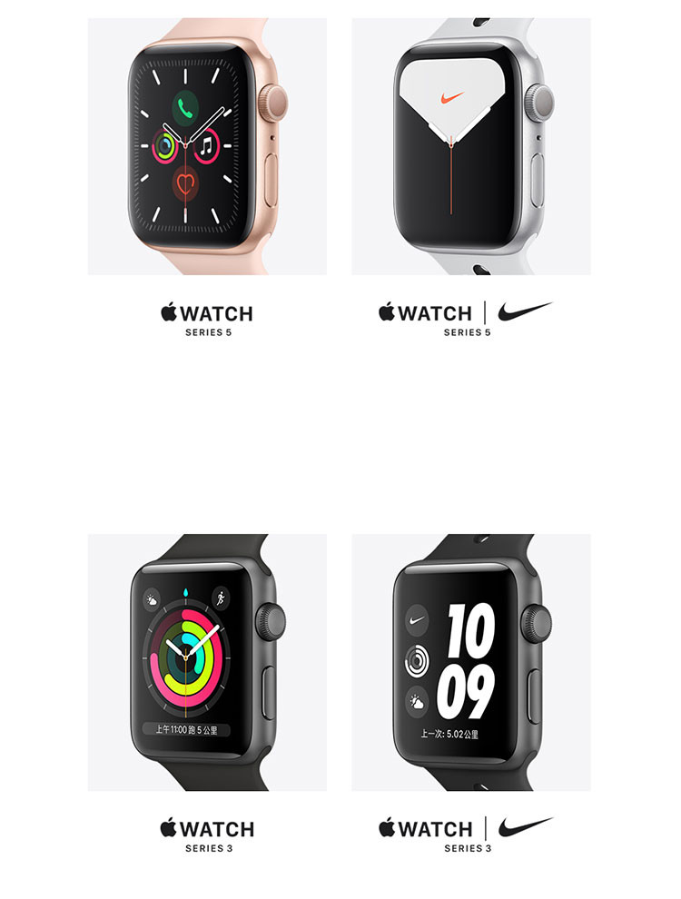 苹果/APPLE Apple Watch S5 智能手表 44mm（GPS+蜂窝款）