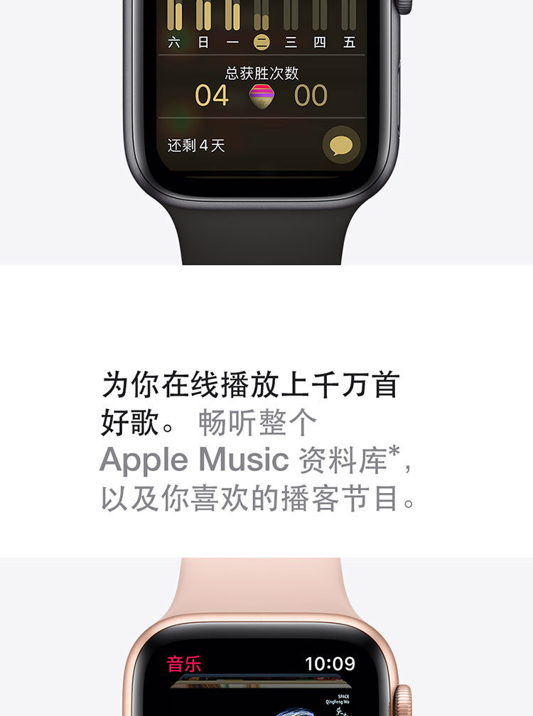 苹果/APPLE Apple Watch S5 智能手表 44mm（GPS+蜂窝款）