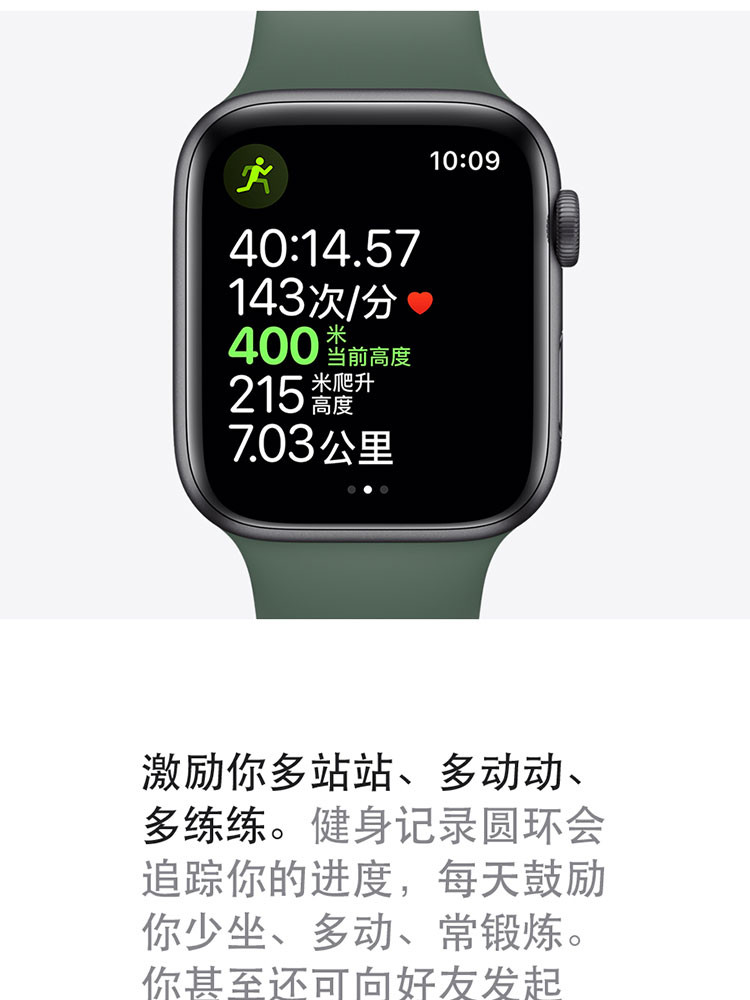 苹果/APPLE Apple Watch S5 智能手表 44mm（GPS+蜂窝款）