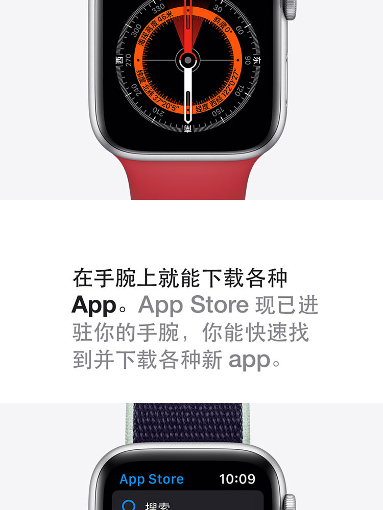 苹果/APPLE Apple Watch S5 智能手表 44mm（GPS+蜂窝款）